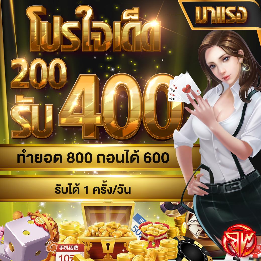 สมัครรับเครดิตฟรี 100 กับ ib888 คาสิโนยอดนิยมในไทย 2024