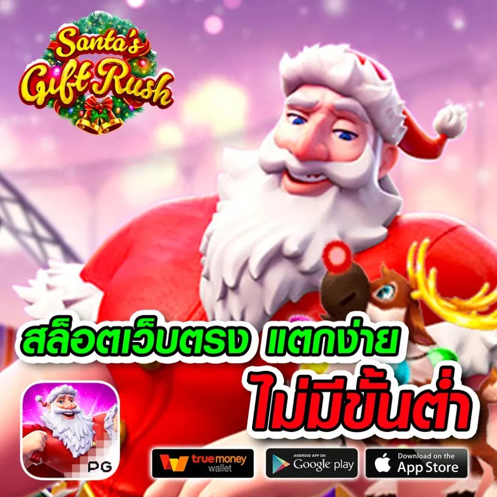 สมัครสมาชิก superslot game ระบบใหม่ ทันสมัย ฝากถอนออโต้ 2024