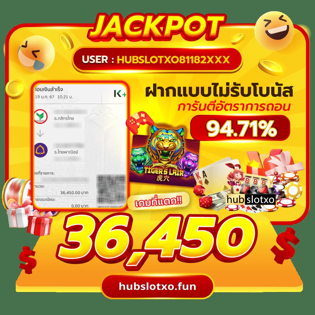 สมัครสมาชิกกับ slot168 สล็อต 168 รับโปรโมชั่นแรงที่สุดในไทยวันนี้