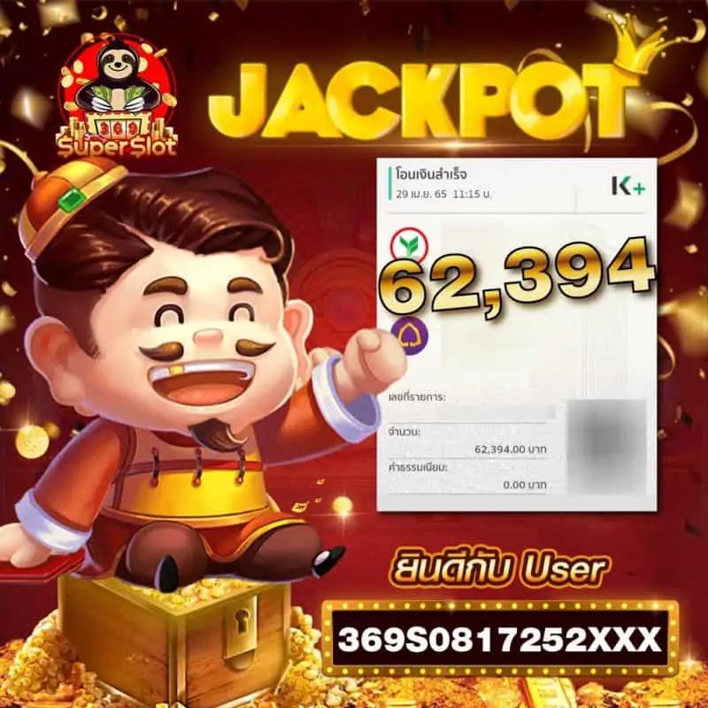 สมัครสมาชิกใหม่ รับโบนัสเต็มพิกัดในคาสิโนออนไลน์ยอดนิยม