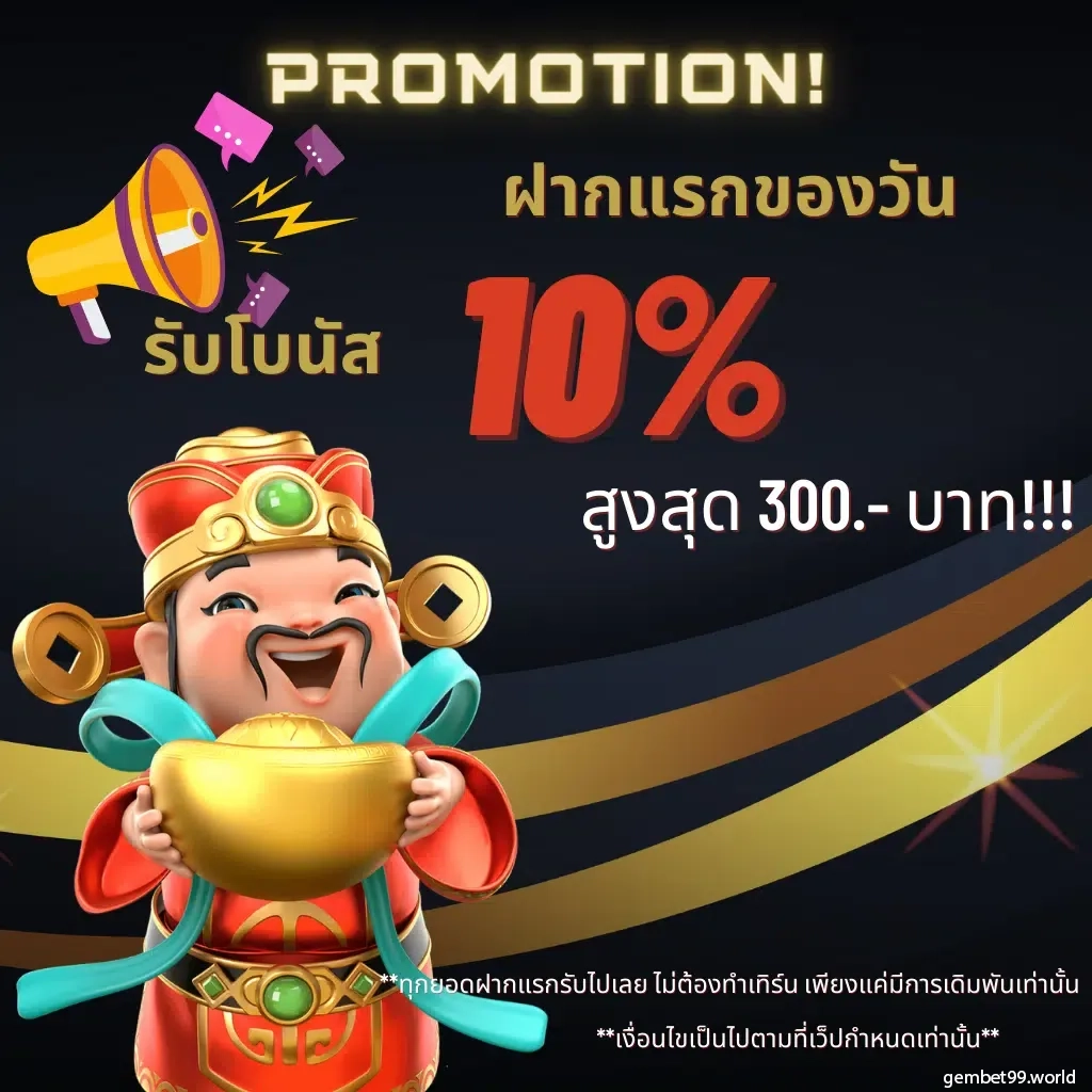 สมัครสล็อตสะดวกกับ PXJ Login ระบบปลอดภัย รวดเร็วมาก