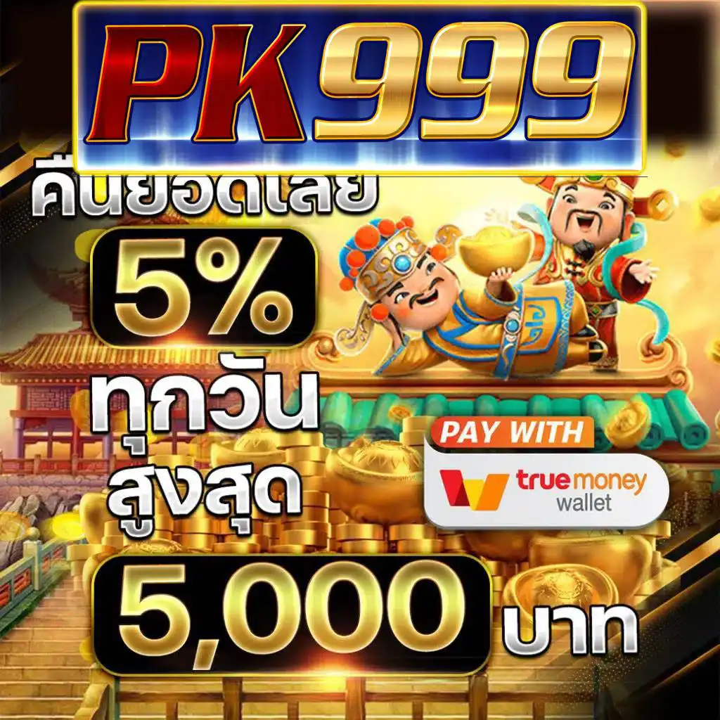 สมัครสล็อตเครดิตฟรี รับโบนัสทันที เล่นง่าย จ่ายจริง วางใจได้