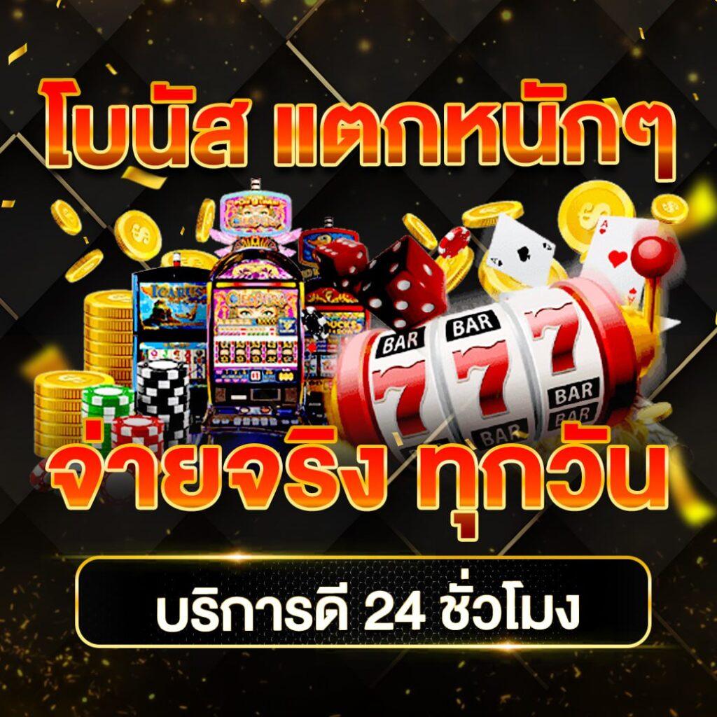 สมัครหวย24 เว็บแทงหวยออนไลน์ดีที่สุด สมัครง่าย จ่ายเร็ว