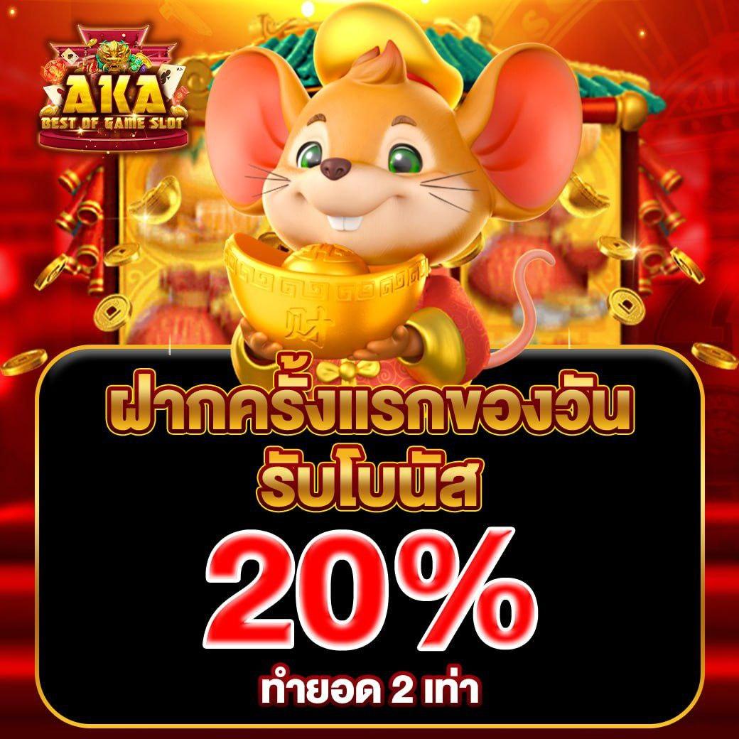 สมัครเล่น SlotPG99 คาสิโนออนไลน์ พร้อมโปรโมชั่นพิเศษ 2024