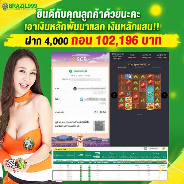 สมัครเว็บหวย24 แพลตฟอร์มแทงหวยออนไลน์ล่าสุด ครบวงจร ปลอดภัย 2024