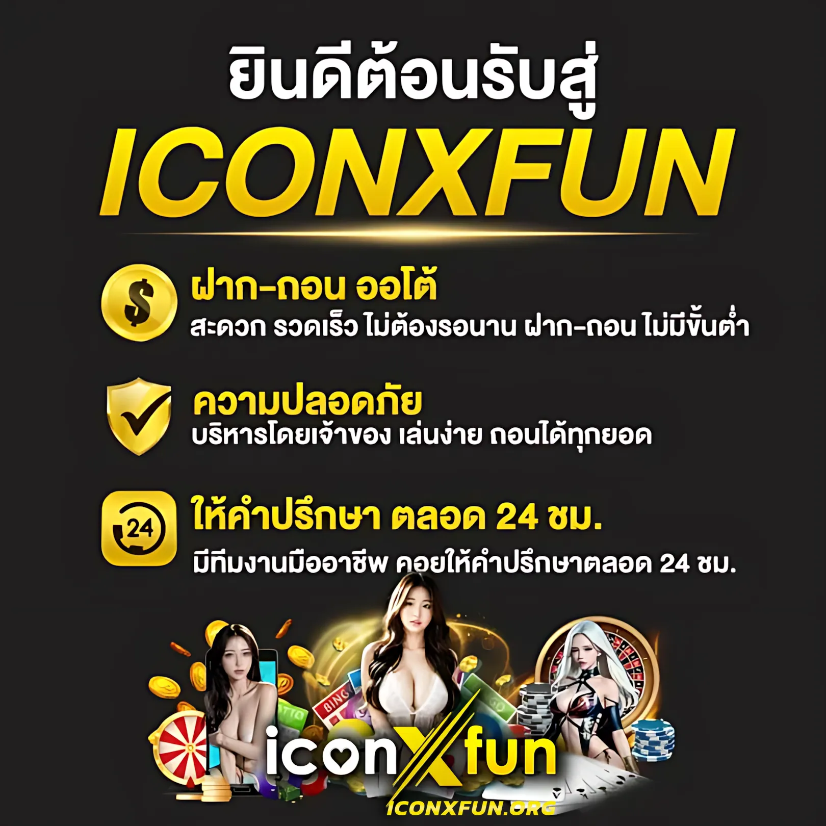 สมัครเว็บหวยออนไลน์ ฝากถอนไว ระบบทันสมัย พร้อมโปรโมชั่นสุดคุ้ม
