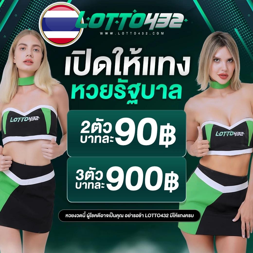 สมัครแทงบอลufa ศูนย์รวมเดิมพันออนไลน์ที่ดีที่สุดในไทย
