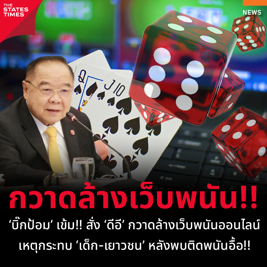 สมัครแทงหวย24 เว็บหวยออนไลน์จ่ายจริง ระบบเสถียรอันดับ 1