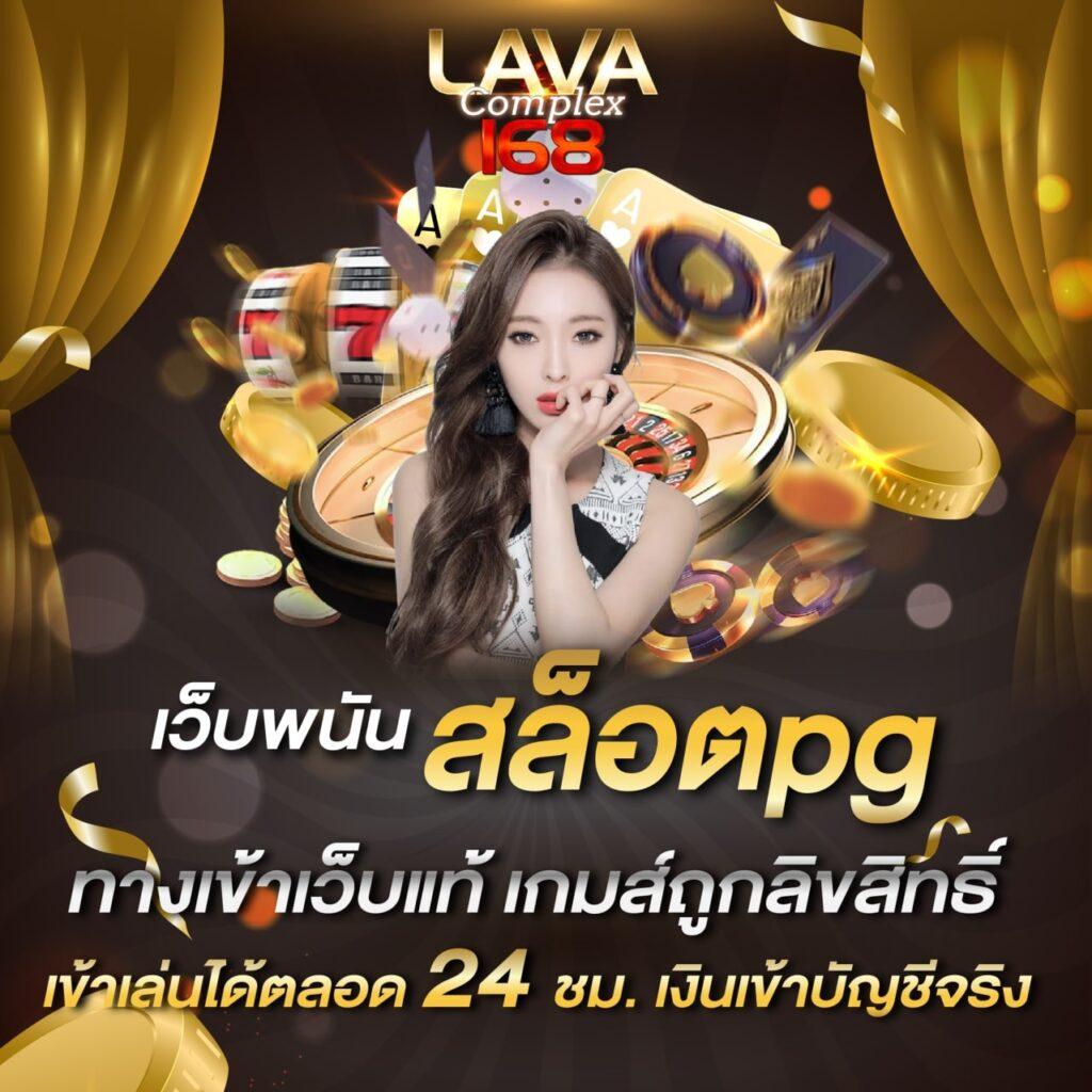 สมัครใหม่ รับเครดิตฟรี 100 โปรโมชั่นสุดคุ้มพร้อมเล่นเกมสนุก