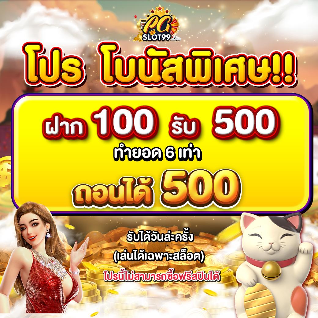 สัมผัสความสนุกกับ บอลสด7m พนันครบครัน สมัครวันนี้รับโบนัสสุดคุ้ม