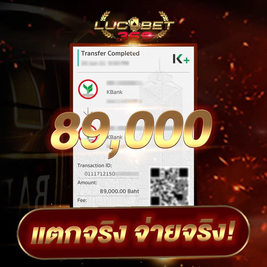 สัมผัสความสนุกใน สุ่มชื่อไทย เกมคาสิโนยอดนิยมแห่งปี 2024