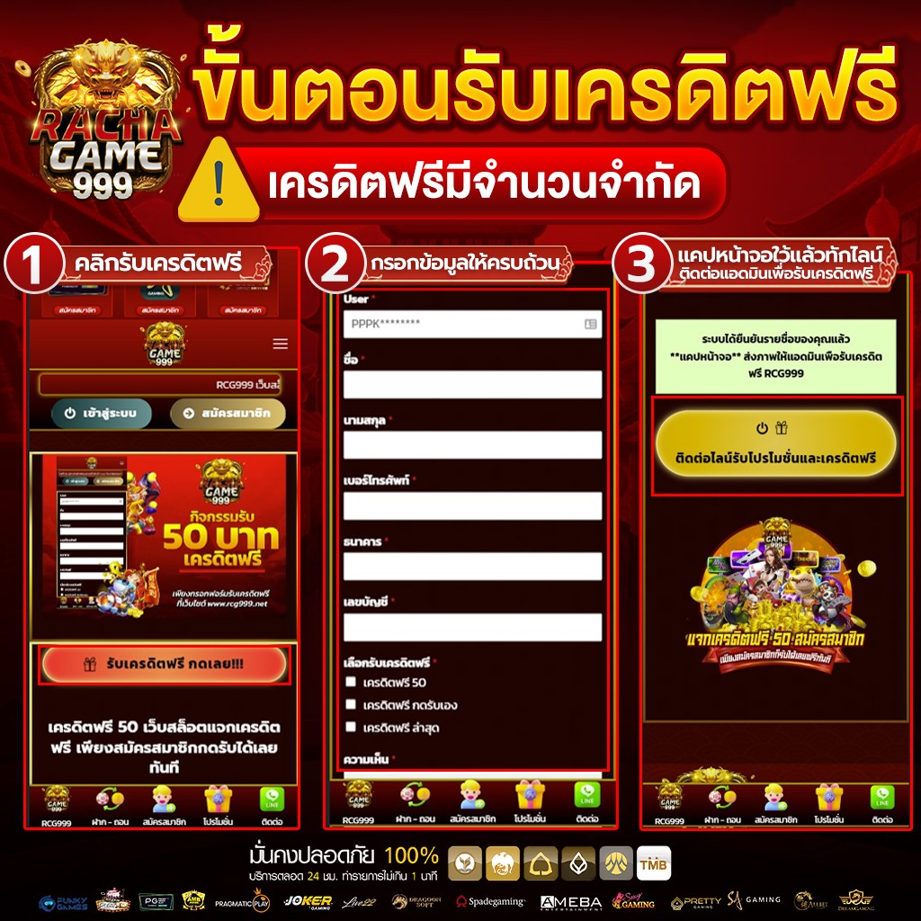 สัมผัสประสบการณ์ใหม่กับ Betflix282 เว็บสล็อตออนไลน์แนวโน้มล่าสุดปี 2024