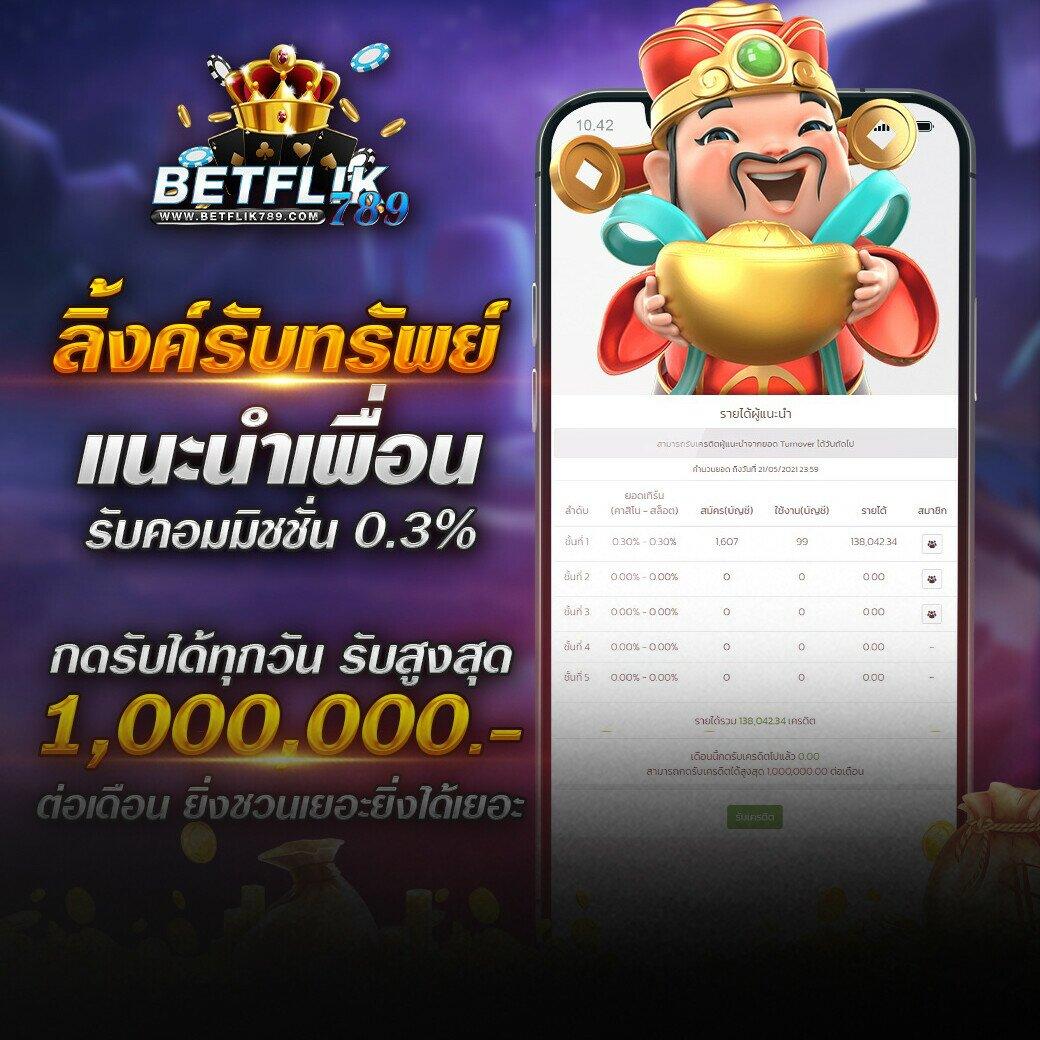 สัมผัสประสบการณ์ใหม่กับ Kapook 888 คาสิโนออนไลน์ยอดนิยมในไทย