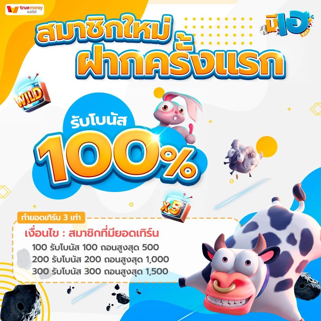 สัมผัสสล็อตทดลองเล่น pg ฟรี การันตีความสนุกสูงสุด 2024