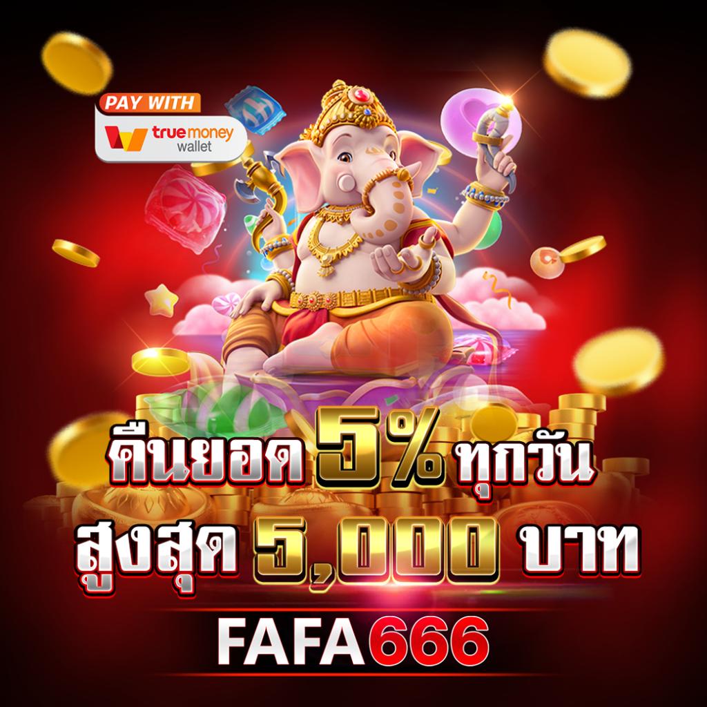สรุปผลบอลเมื่อคืน ล่าสุด วิเคราะห์ผลแม่นยำในคาสิโนออนไลน์