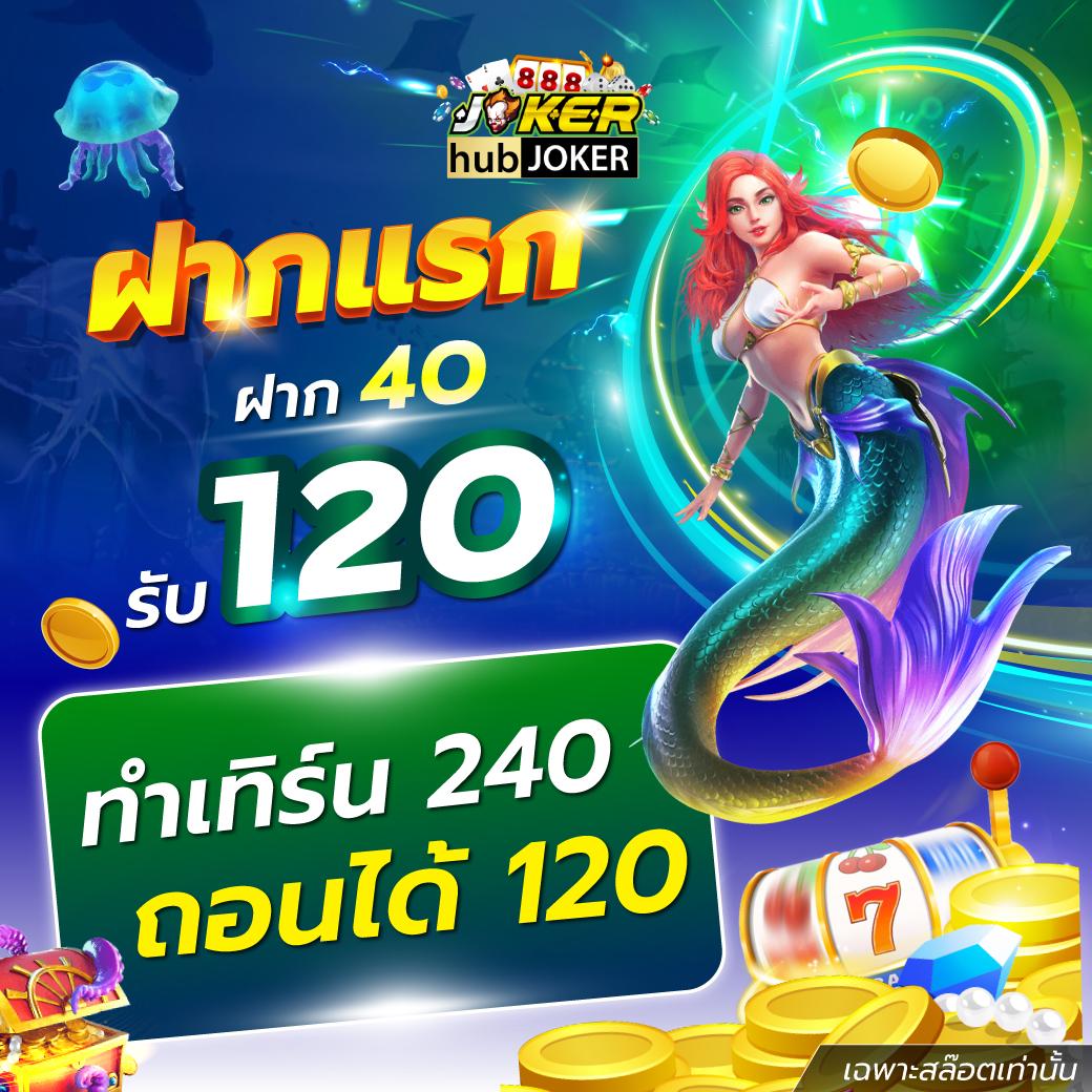 สรุปผลบอลเมื่อคืนทุกลีก วิเคราะห์ผลก่อนใครในไทย