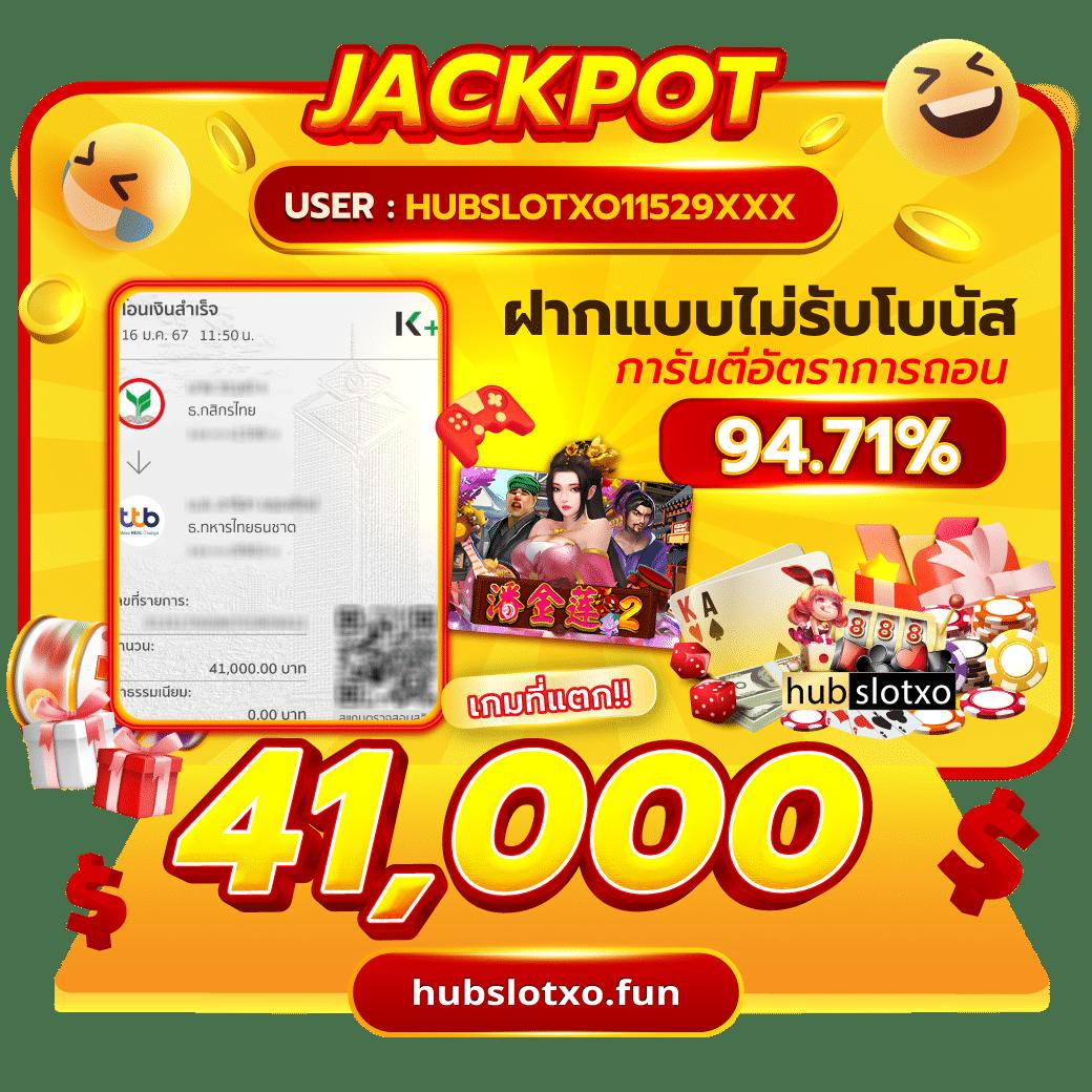 สร้างโอกาสชนะกับ kuคาสิโน เว็บตรง สล็อตออนไลน์ครบครันระบบเร็ว