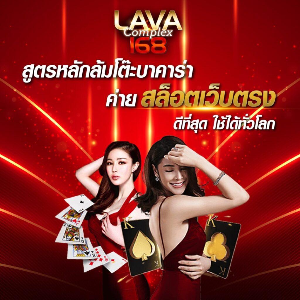สล็อ คาสิโนอันดับหนึ่ง มาตรฐานสูงสุดในไทย | สมัครวันนี้รับโบนัสทันที