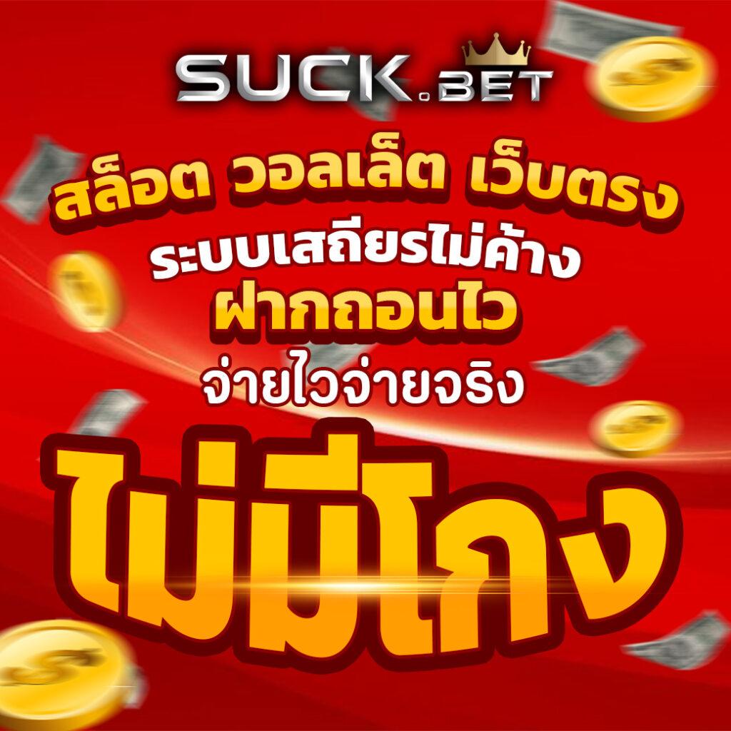 สล็อด แพลตฟอร์มเกมเดิมพันที่ทันสมัยและปลอดภัยในปี 2024