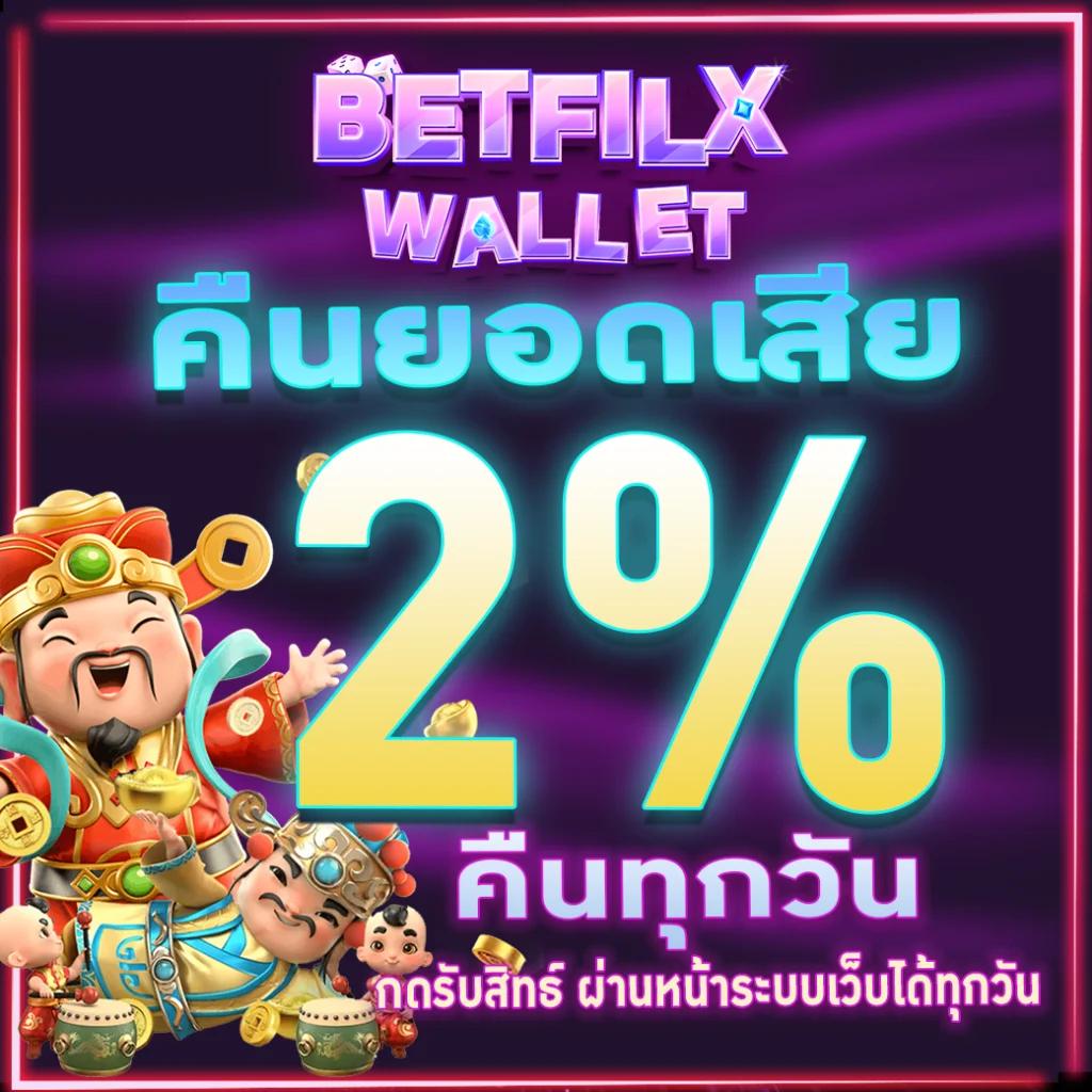 สล็อดทดลอง คาสิโนออนไลน์ระบบใหม่ล่าสุด โปรโมชั่นสุดคุ้ม 