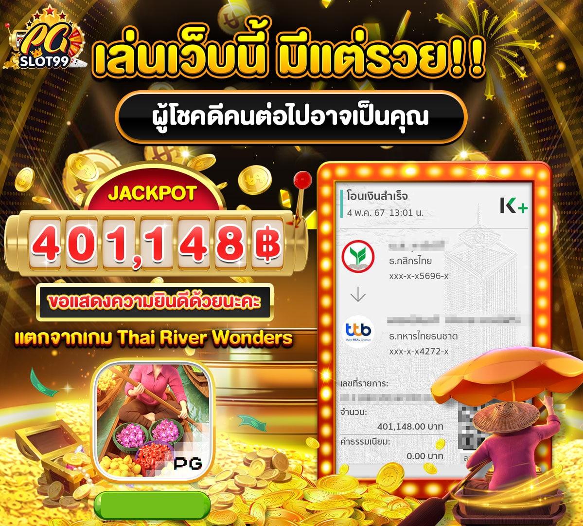 สล็อต10รับ100วอเลท โปรโมชั่นใหม่ล่าสุด แจกหนักทุกวัน เว็บตรงมั่นคง
