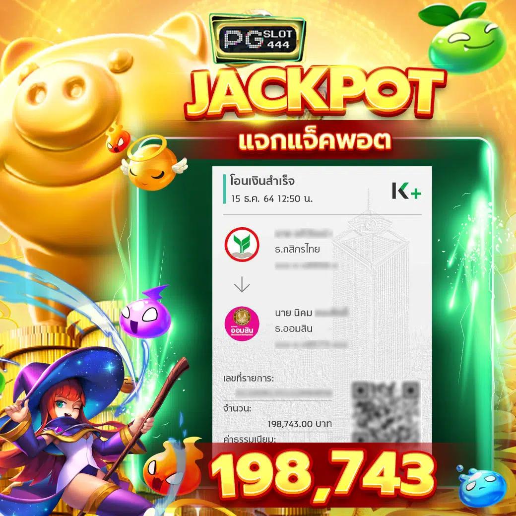 สล็อต1234ฝาก10รับ100 โปรโมชั่นใหม่ล่าสุด แจกจริงไม่มีโกง 2024