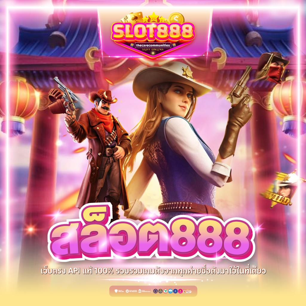 สล็อต1668 เว็บตรง ฝากถอน ไม่มีขั้นต่ำ แห่งปี 2024