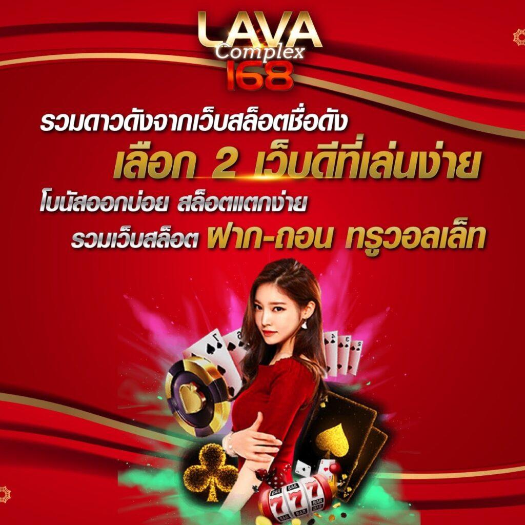 สล็อต1688 เว็บคาสิโนครบครัน ระบบออโต้ บริการทันใจ ปลอดภัยแน่นอน