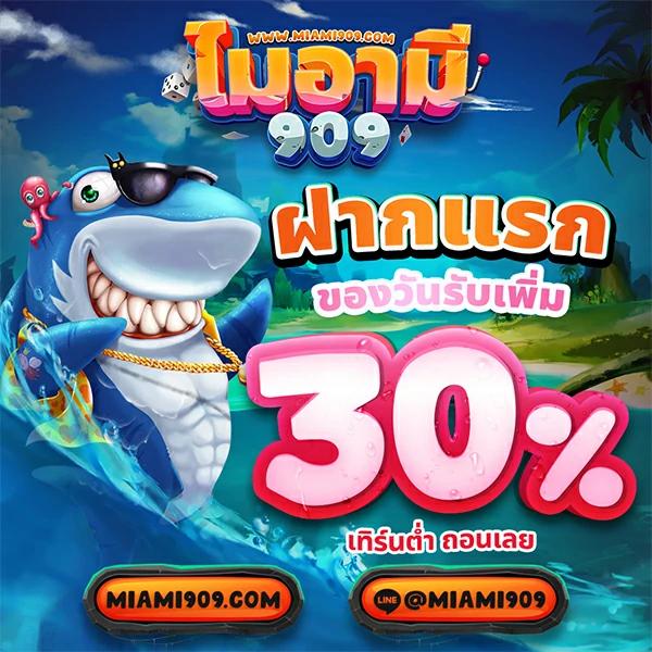 สล็อต1688เครดิตฟรี เล่นง่ายจ่ายจริง ระบบทันสมัย โปรโมชั่นเด็ดที่สุดในไทย