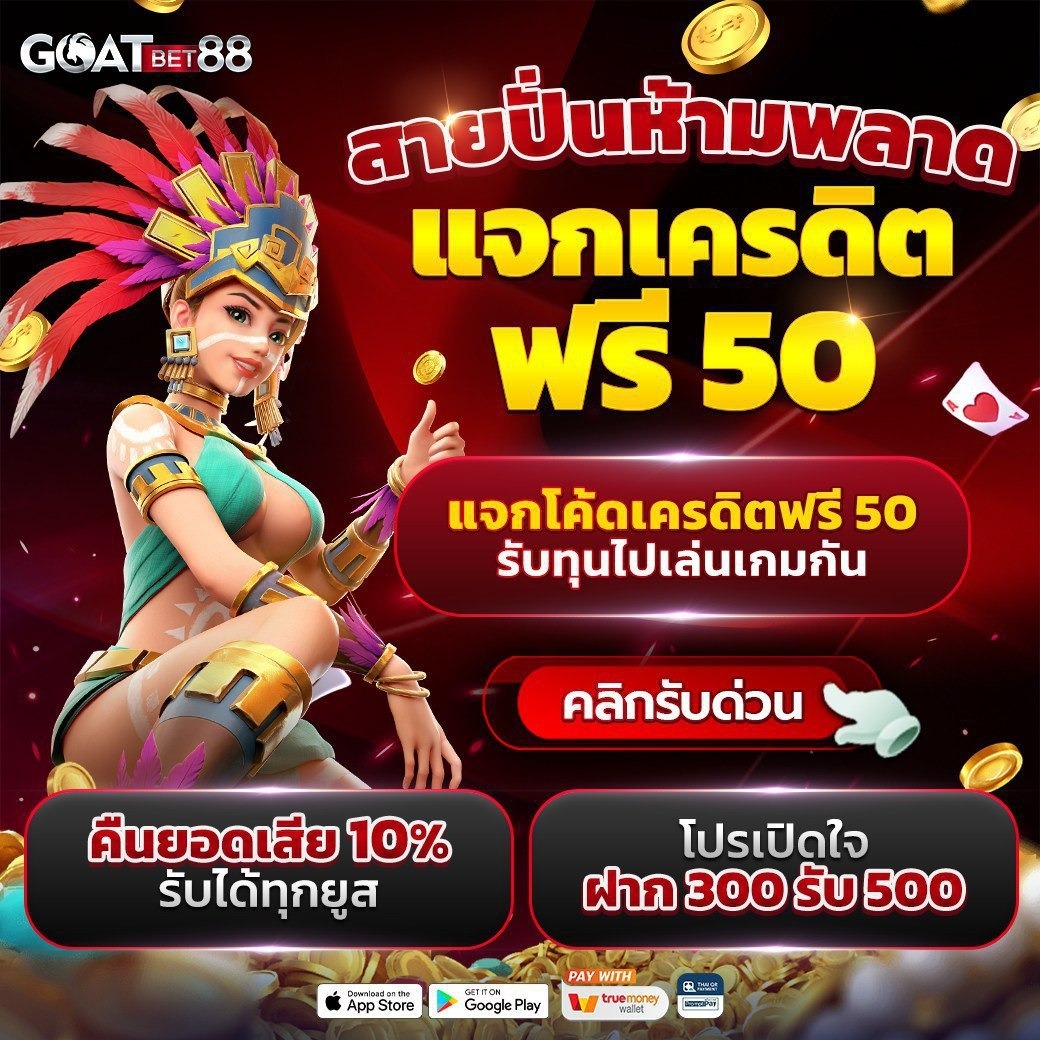 สล็อต191 เว็บเดิมพันใหม่ล่าสุด พร้อมโปรโมชั่นเด็ดทุกวัน