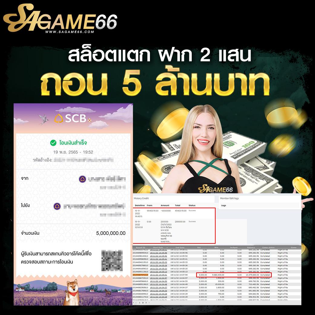 สล็อต24 เว็บคาสิโนออนไลน์มาตรฐานสากล สมัครง่ายจ่ายจริง