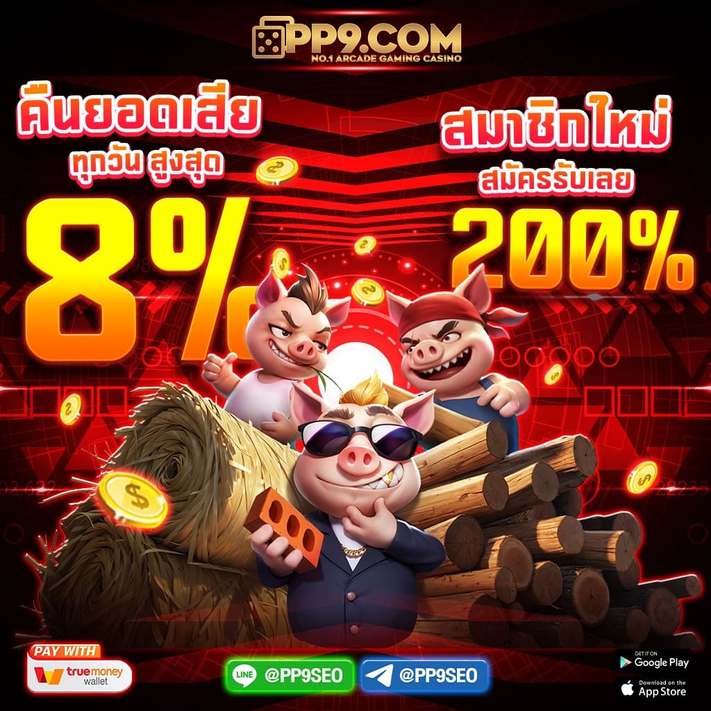 สล็อต24h คาสิโนออนไลน์อันดับหนึ่ง เว็บตรงมาแรงที่สุดในไทย