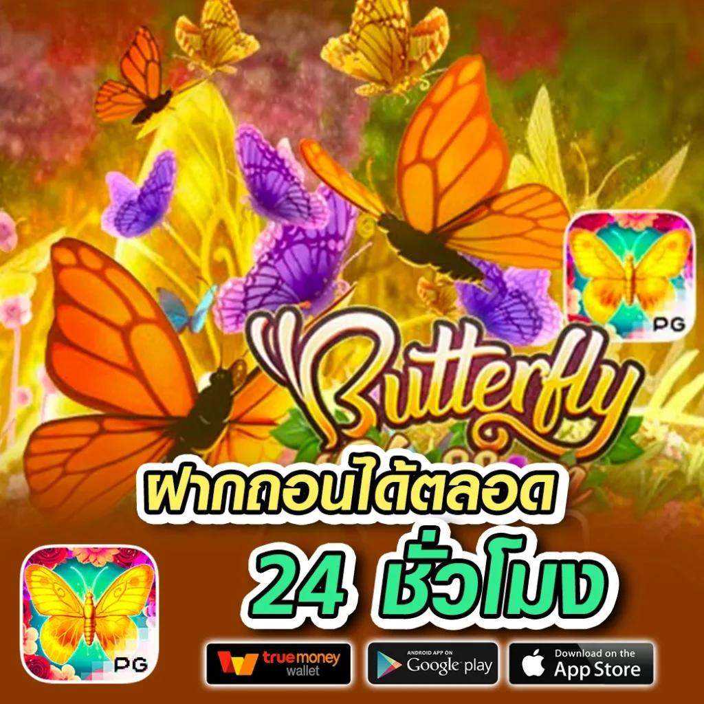 สล็อต7777 เว็บคาสิโนออนไลน์ยอดนิยม เล่นง่าย ปลอดภัย 2024