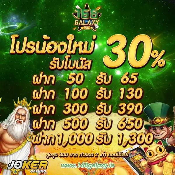 สล็อต777ฟรีเครดิต รวมสุดยอดเกมพนันออนไลน์ยอดนิยมในไทย