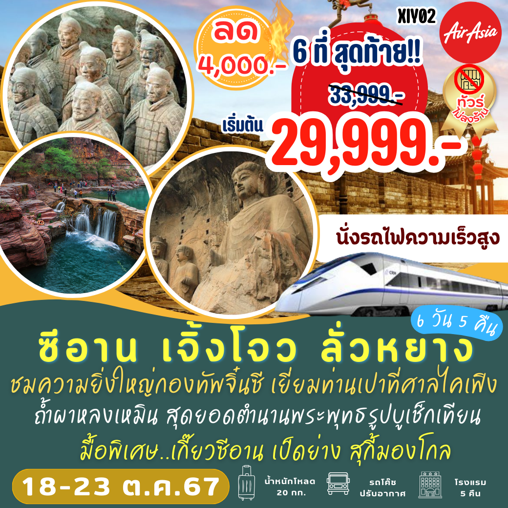 สล็อต799 แพลตฟอร์มเกมมาแรง อัปเดตโปรโมชั่นสุดมันส์ก่อนใคร