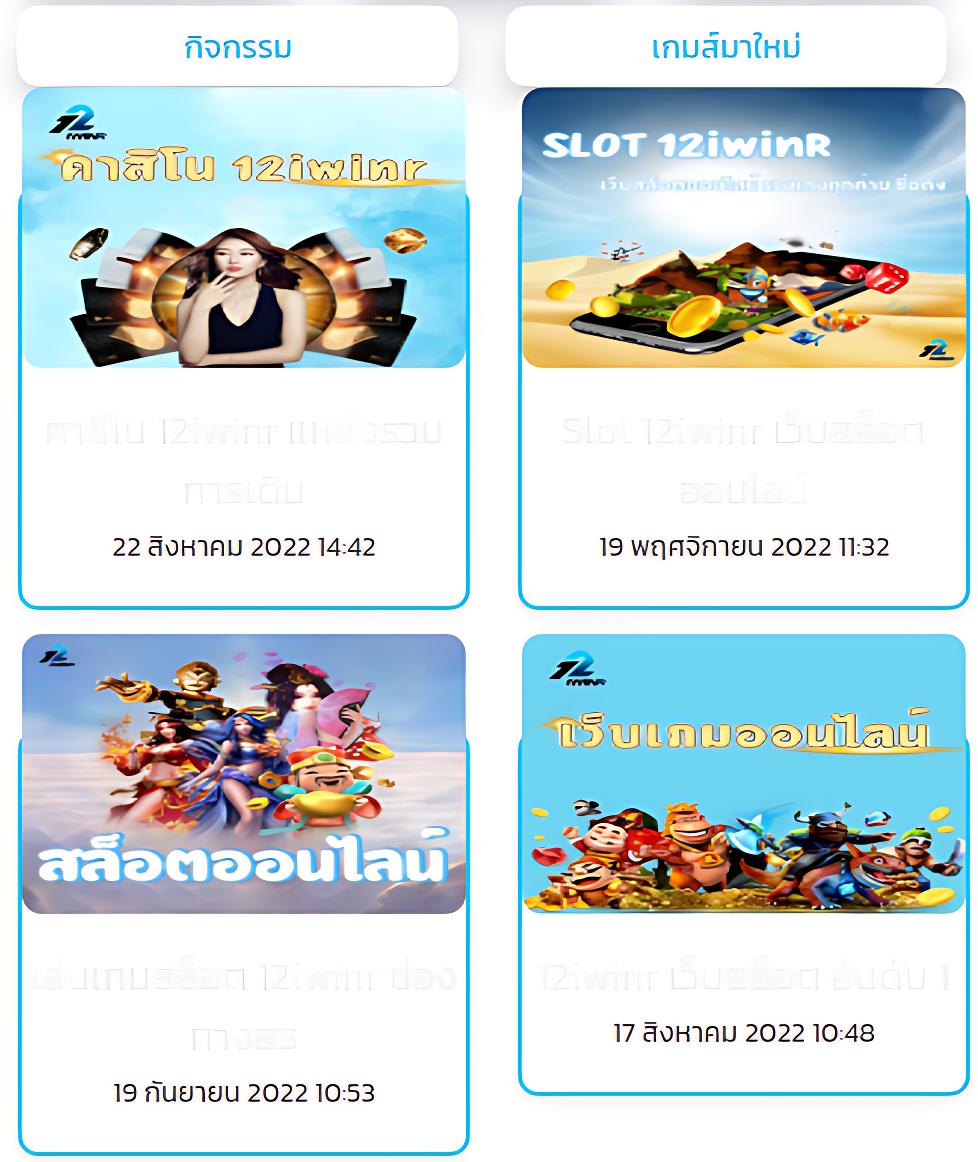 สล็อต818 เว็บตรง ปั่นง่าย ให้กำไรเร็วที่สุดในไทย