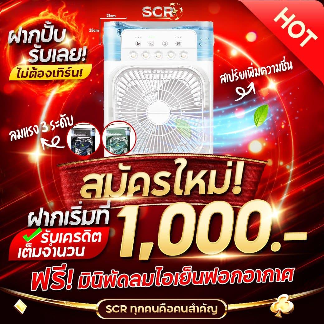 สล็อต888 PG เว็บคาสิโนออนไลน์แนวหน้าของประเทศไทย 2024