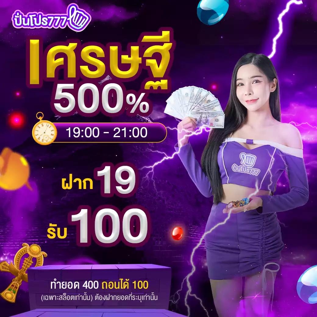 สล็อต888เว็บตรงวอเลท ระบบทันสมัย เล่นได้เต็มที่ ฟรีเครดิตจริง