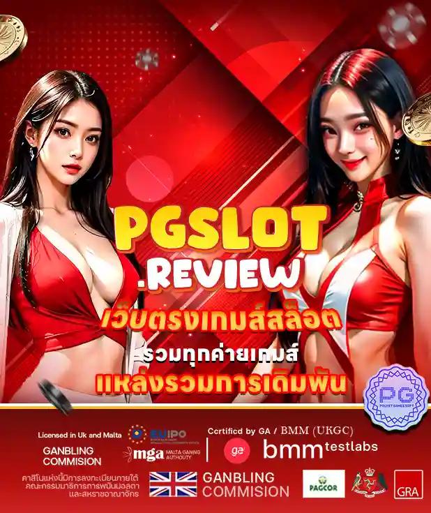 สล็อต911th แพลตฟอร์มเกมที่ทำเงินง่าย ไม่ผ่านเอเย่นต์ เล่นง่ายจ่ายจริง