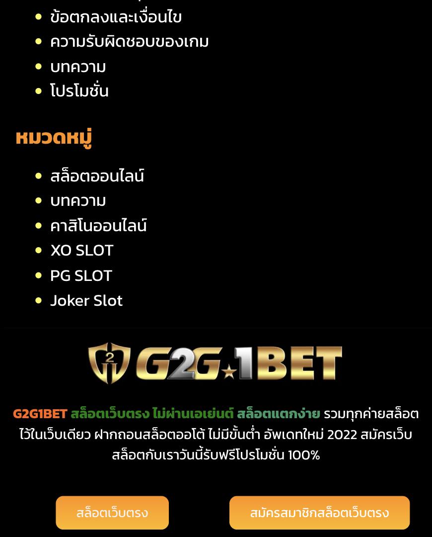 สล็อต999 คาสิโนออนไลน์ครบวงจร บริการทันสมัย ปลอดภัย 2024