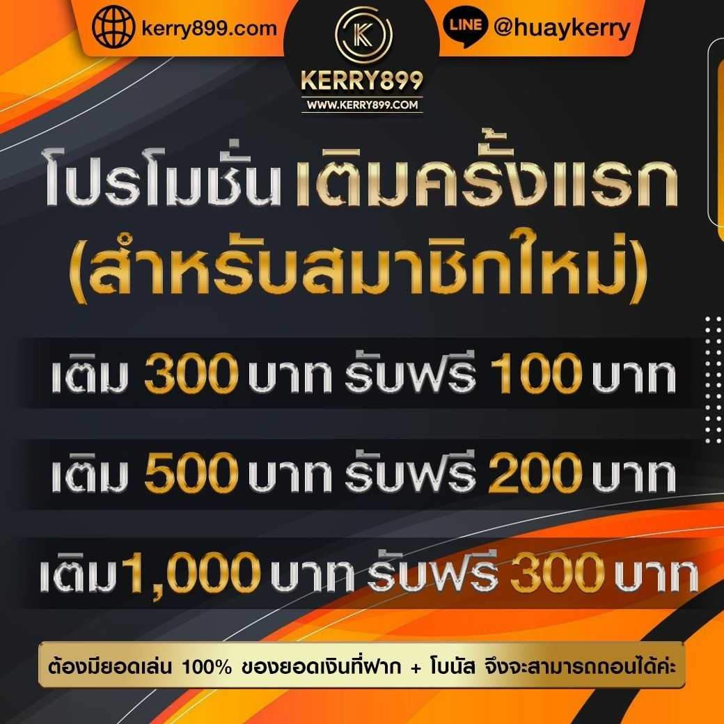 สล็อต999วอเลท เว็บตรง บริการรวดเร็ว ฝากถอนทันใจ ปลอดภัย 24 ชม