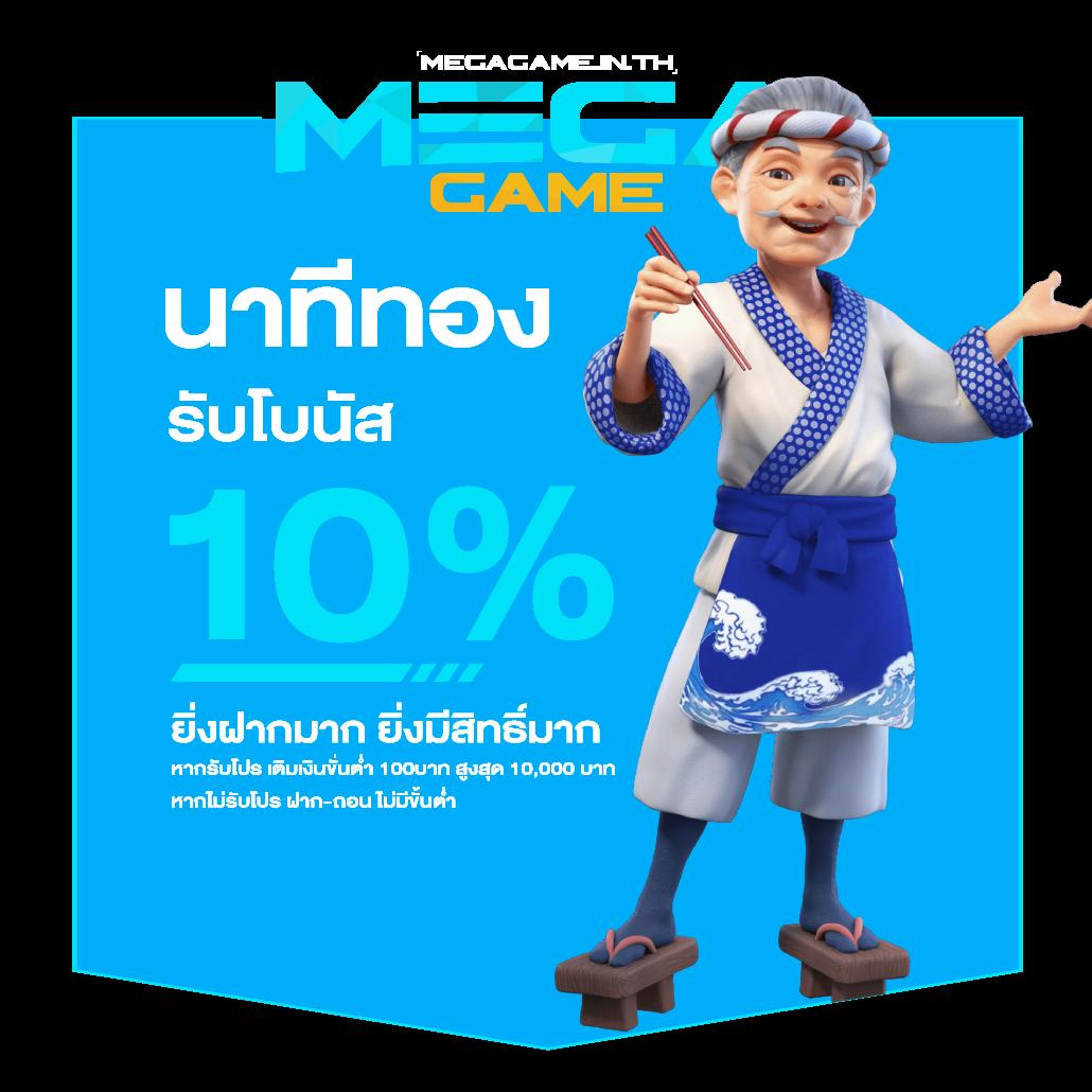 สล็อต99 ก้าวสู่การเดิมพันสุดมันส์กับแนวโน้มใหม่ล่าสุดในไทย