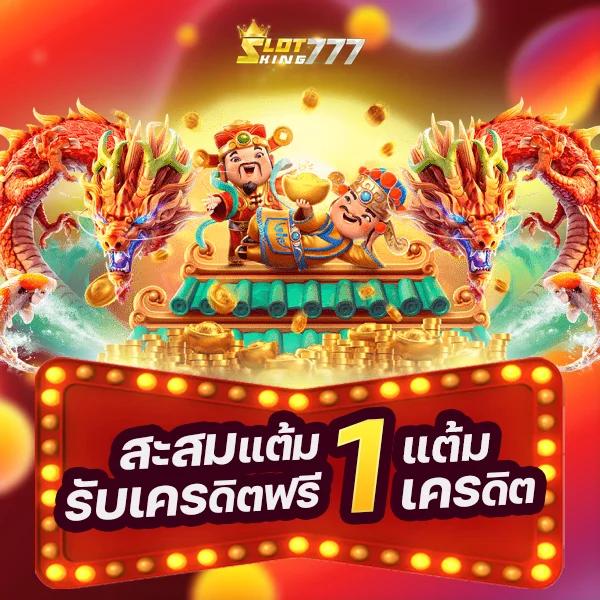 สล็อต99ทดลอง เกมใหม่ล่าสุด พร้อมเครดิตฟรี สนุกได้ทุกเวลา