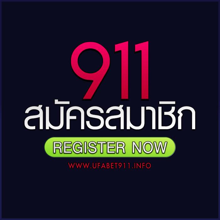 สล็อต 1112 เว็บคาสิโนออนไลน์ แจกเครดิตฟรี โบนัสสูงสุดในไทย