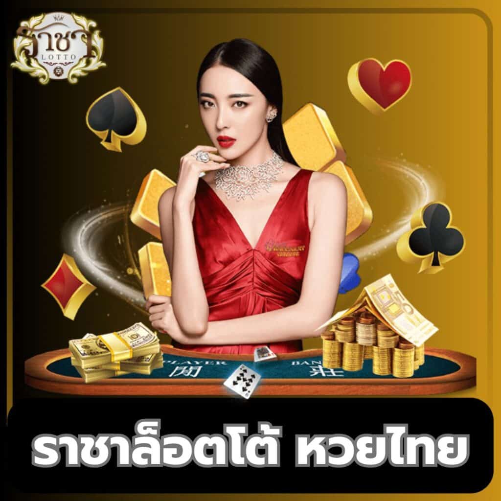 สล็อต 1150 แหล่งรวมความบันเทิงออนไลน์สุดฮิต มาแรงอันดับ 1 ในไทย