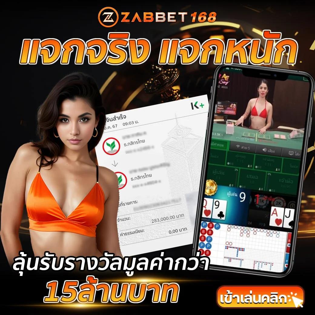สล็อต 1234 คาสิโนอันดับหนึ่งในไทย โปรโมชั่นสุดคุ้ม เล่นง่าย จัดเต็มทุกเกม