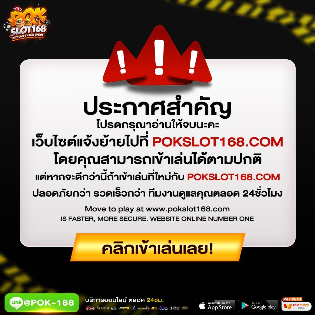 สล็อต 123 คาสิโนออนไลน์ เว็บตรง รองรับฝากถอนรวดเร็ว ไม่ผ่านเอเย่นต์