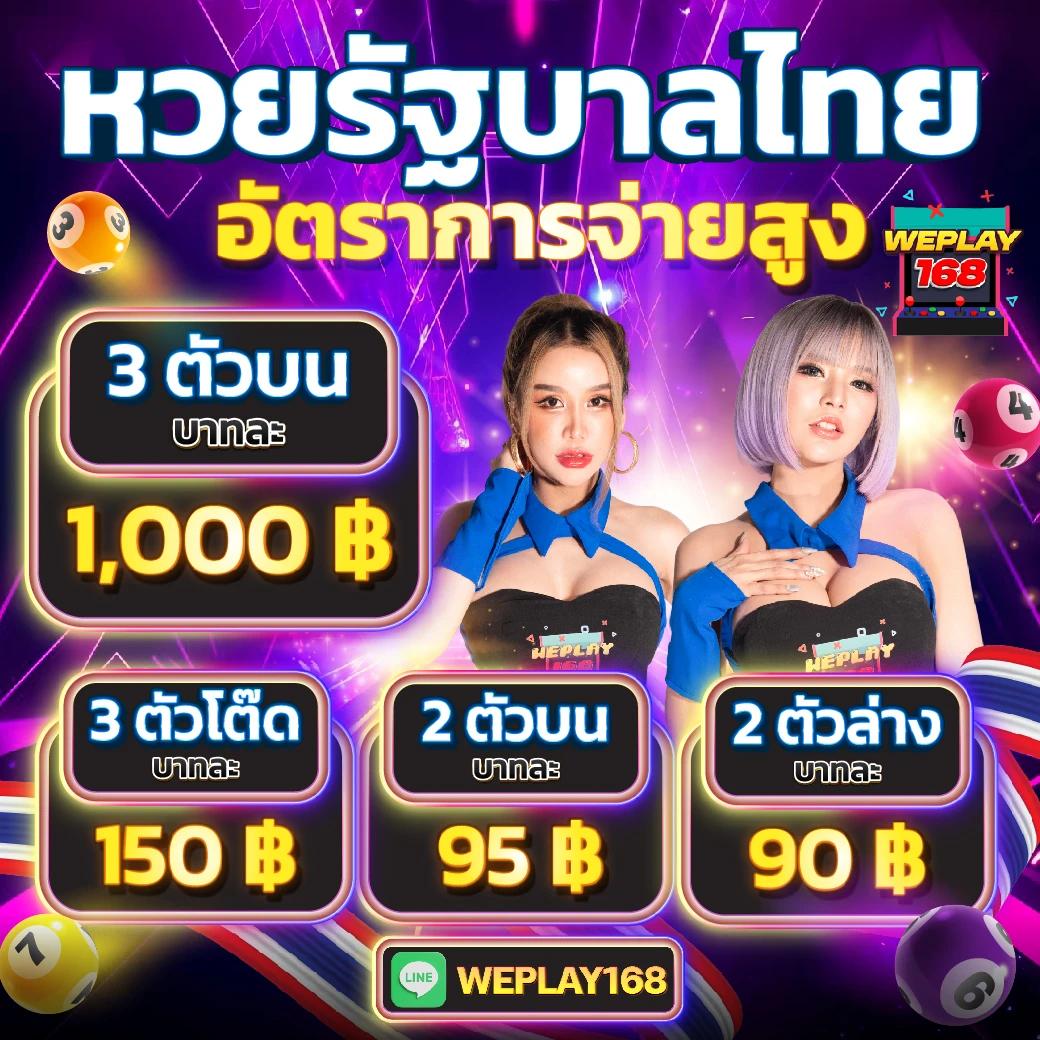 สล็อต 1688 เครดิต ฟรี สมัครวันนี้ ฟรีเครดิตเต็มที่ ไม่มีเงื่อนไข