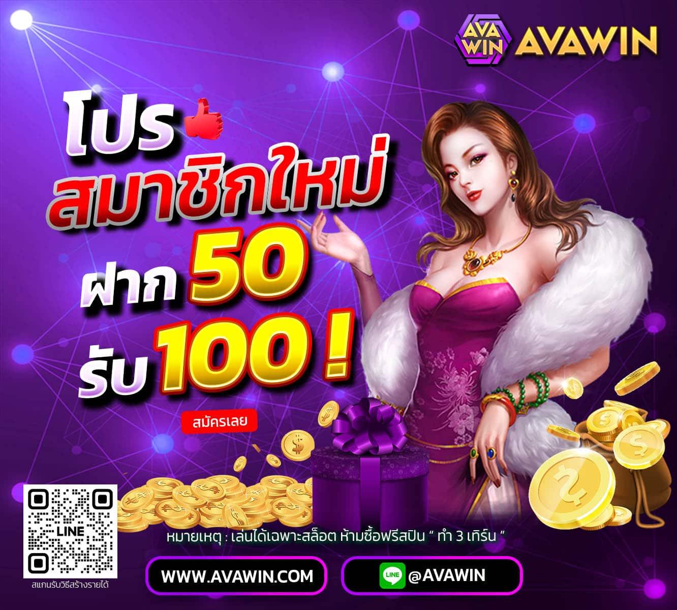 สล็อต 1688 เว็บ ตรง คาสิโนออนไลน์ชั้นนำ ยอดนิยม 2024