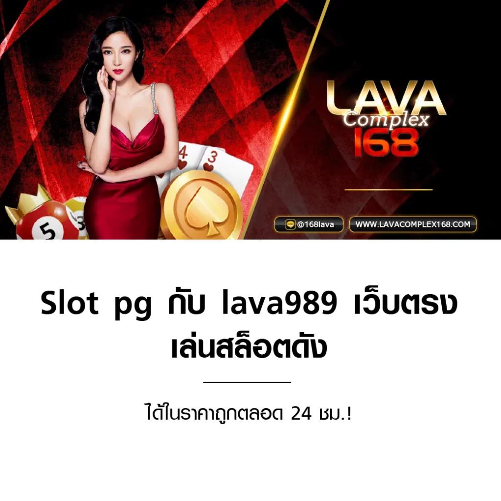 สล็อต 1688 เว็บคาสิโนมาแรง บริการครบวงจร เล่นง่ายจ่ายจริง